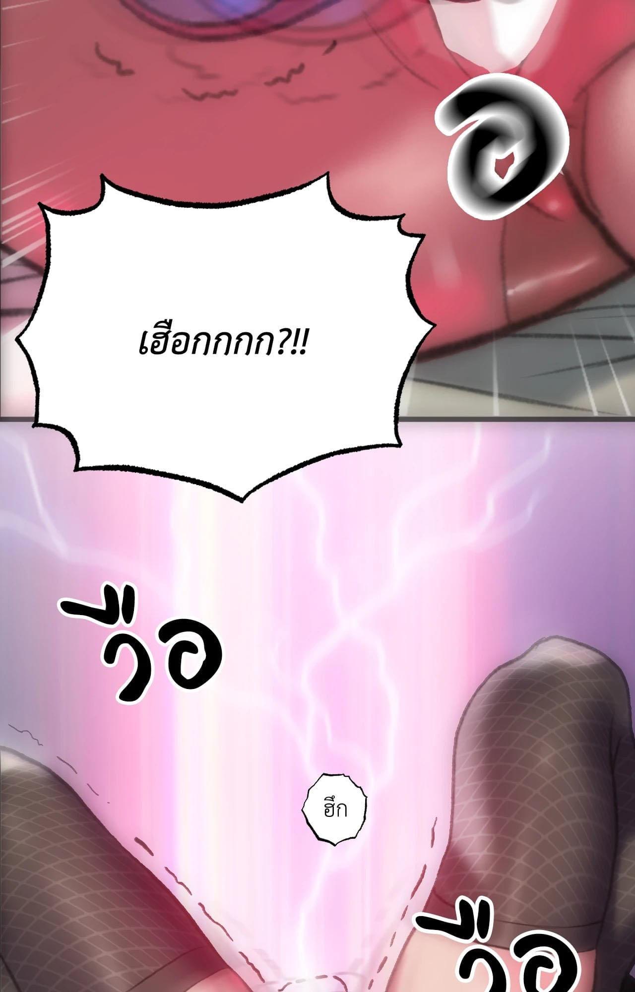 Doujin-Lc- อ่าน โดจิน มังฮวา เกาหลี ญี่ปุ่น จีน แปลไทย Rubbing It In ตอนที่ 1 2 3 4 5 6 7 8 9 10 11 12 13 14 ฟรี ไม่มีโฆษณา อ่าน โดจิน Manhwa เกาหลี ญี่ปุ่น จีน เรามีครบ คัดมาให้เน้นๆ โดจิน 18+ รับประกันความฟินโดย  Doujin Lc