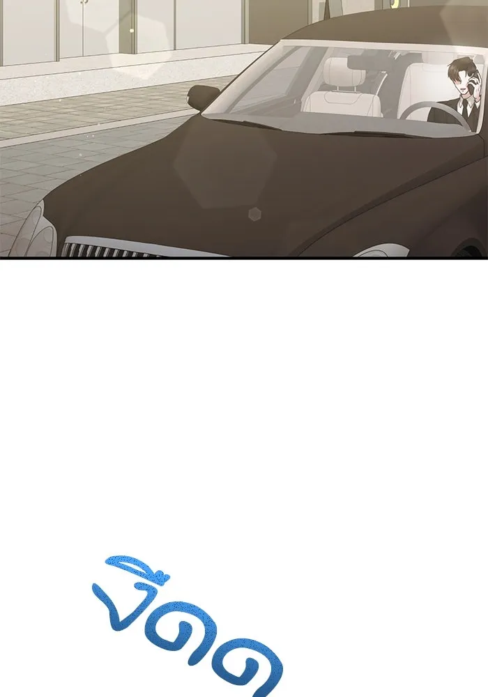 สามีที่ไม่ได้ขอ ตอนที่ 34 รูปที่ 4