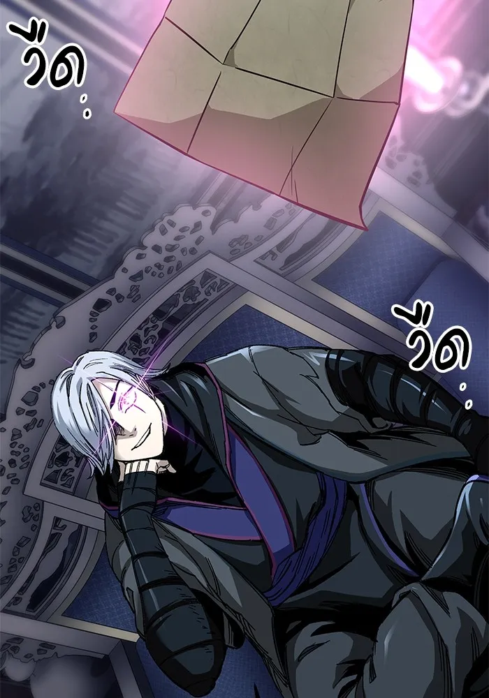 คุณปู่จอมยุทธกับหลานสาวสุดแกร่ง ตอนที่ 44 รูปที่ 16