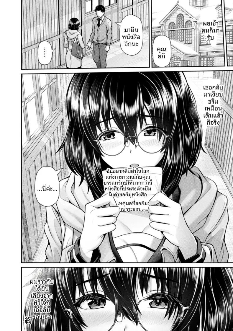 Doujin-Lc- อ่าน โดจิน มังฮวา เกาหลี ญี่ปุ่น จีน แปลไทย ความคิดเลือนหายในคืนหิมะ (Toba Yuga) ตอนที่ 1 2 3 4 5 6 7 8 9 10 11 12 13 14 ฟรี ไม่มีโฆษณา อ่าน โดจิน Manhwa เกาหลี ญี่ปุ่น จีน เรามีครบ คัดมาให้เน้นๆ โดจิน 18+ รับประกันความฟินโดย  Doujin Lc