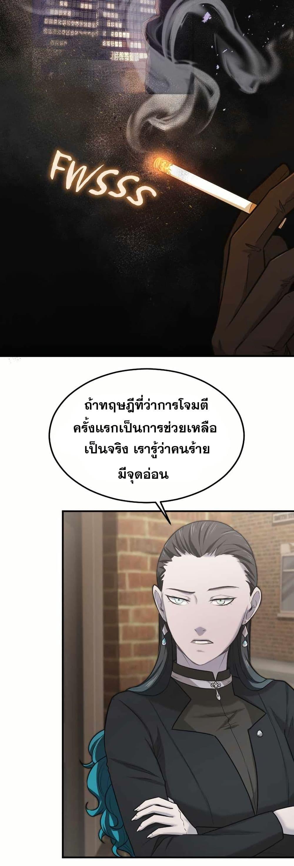 Manga-lc-com อ่านมังงะ อ่านการ์ตูน ออนไลน์ ฟรี Paranoid Mage ตอนที่ 1 2 3 4 5 6 7 8 9 10 11 12 13 14 ฟรี ไม่มีโฆษณา Manga-lc - อ่าน มังงะ อ่าน การ์ตูน ออนไลน์ อ่านมังงะ ฟรี