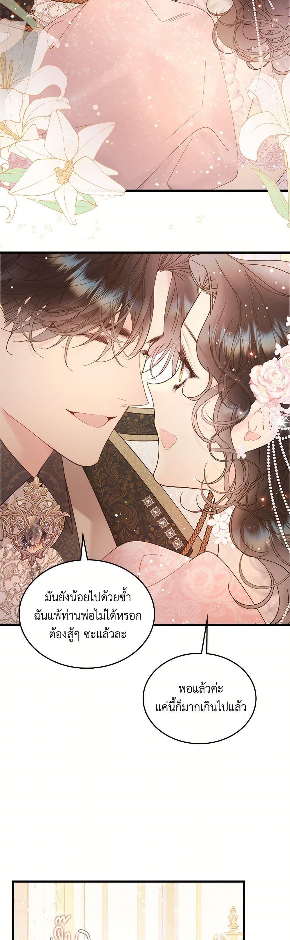 Manga-lc-com อ่านมังงะ อ่านการ์ตูน ออนไลน์ ฟรี Beatrice ตอนที่ 1 2 3 4 5 6 7 8 9 10 11 12 13 14 ฟรี ไม่มีโฆษณา Manga-lc - อ่าน มังงะ อ่าน การ์ตูน ออนไลน์ อ่านมังงะ ฟรี
