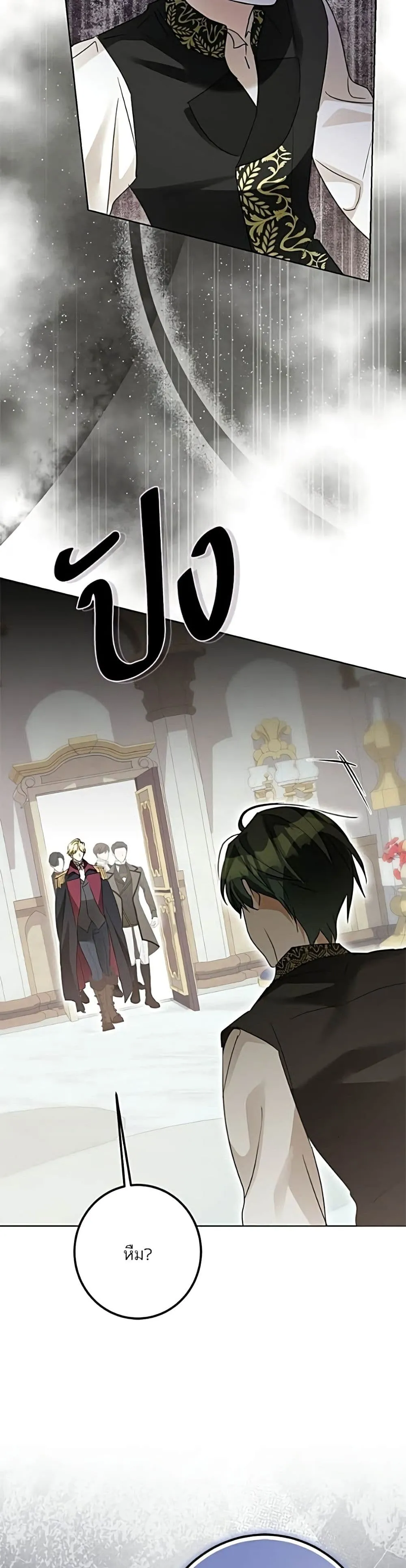 Manga-lc-com อ่านมังงะ อ่านการ์ตูน ออนไลน์ ฟรี Became the Duke’s Male Servant – ผมเป็นหนุ่มรับใช้ค่ะ ตอนที่ 1 2 3 4 5 6 7 8 9 10 11 12 13 14 ฟรี ไม่มีโฆษณา Manga-lc - อ่าน มังงะ อ่าน การ์ตูน ออนไลน์ อ่านมังงะ ฟรี