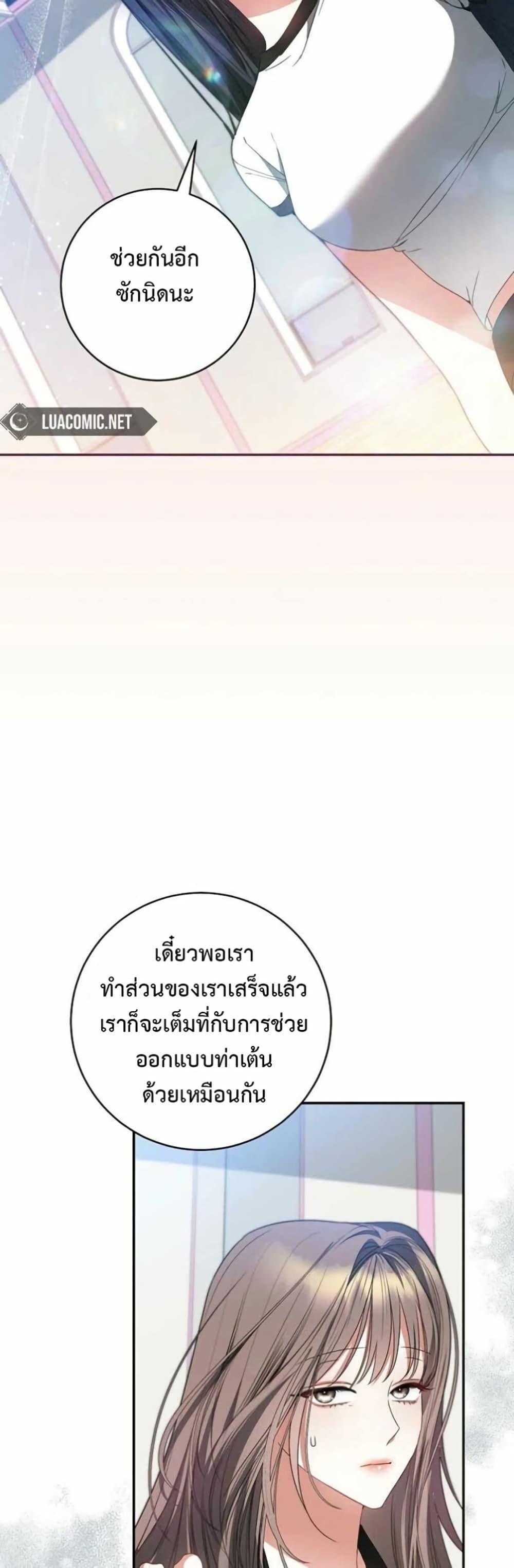 Manga-lc-com อ่านมังงะ อ่านการ์ตูน ออนไลน์ ฟรี I Became the Cursed Idol Leader ตอนที่ 1 2 3 4 5 6 7 8 9 10 11 12 13 14 ฟรี ไม่มีโฆษณา Manga-lc - อ่าน มังงะ อ่าน การ์ตูน ออนไลน์ อ่านมังงะ ฟรี