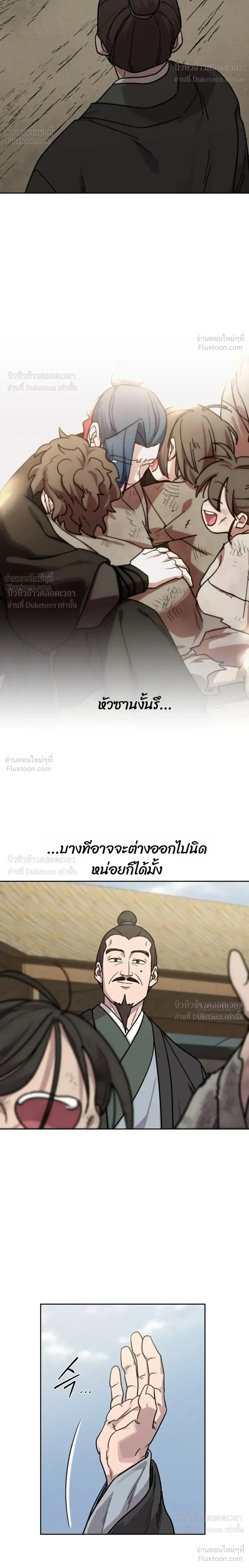 Manga-lc-com อ่านมังงะ อ่านการ์ตูน ออนไลน์ ฟรี Return of the Flowery Mountain Sect หวนคืนสู่ฮวาซาน ตอนที่ 1 2 3 4 5 6 7 8 9 10 11 12 13 14 ฟรี ไม่มีโฆษณา Manga-lc - อ่าน มังงะ อ่าน การ์ตูน ออนไลน์ อ่านมังงะ ฟรี