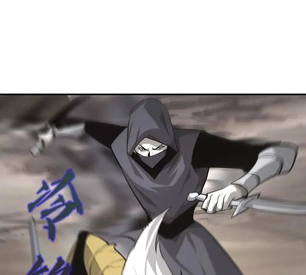 Unparalleled in the Online Gaming World ยอดคน ณ โลกออนไลน_ ตอนที่ ตอนที่ 26 รูปที่ 80