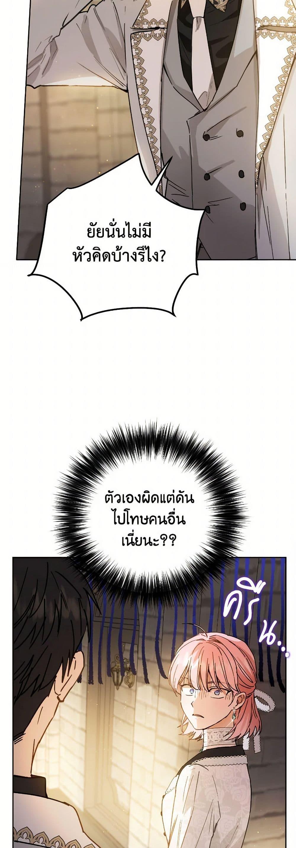 Manga-lc-com อ่านมังงะ อ่านการ์ตูน ออนไลน์ ฟรี The Heiress’s Double Life ตอนที่ 1 2 3 4 5 6 7 8 9 10 11 12 13 14 ฟรี ไม่มีโฆษณา Manga-lc - อ่าน มังงะ อ่าน การ์ตูน ออนไลน์ อ่านมังงะ ฟรี