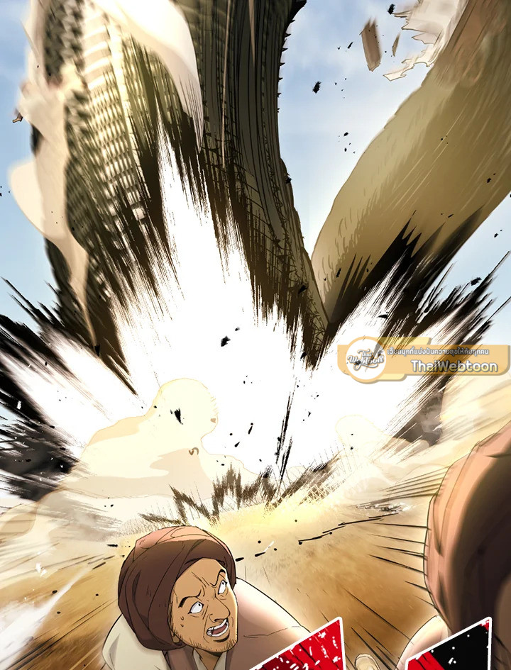 พลทหารโครงกระดูกผู้ม ตอนที่ 109 รูปที่ 88