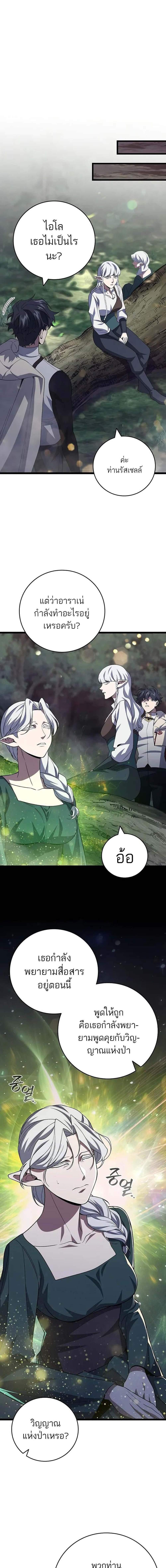 Manga-lc-com อ่านมังงะ อ่านการ์ตูน ออนไลน์ ฟรี Dragon-Devouring Mage ตอนที่ 1 2 3 4 5 6 7 8 9 10 11 12 13 14 ฟรี ไม่มีโฆษณา Manga-lc - อ่าน มังงะ อ่าน การ์ตูน ออนไลน์ อ่านมังงะ ฟรี