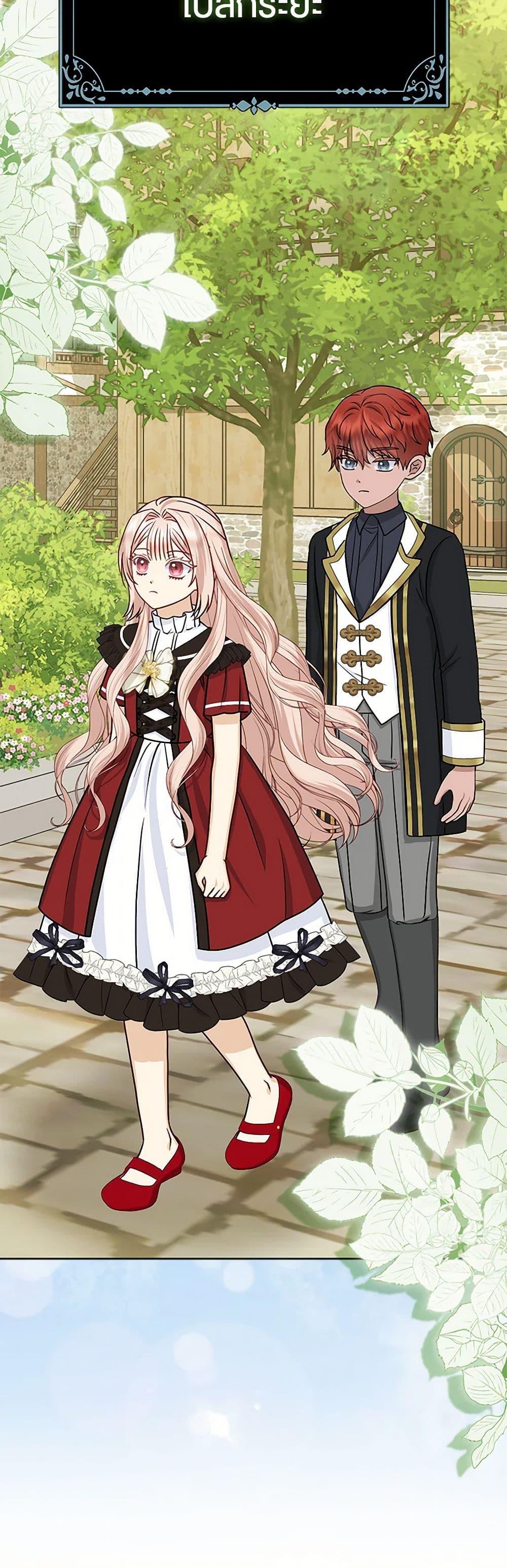 Manga-lc-com อ่านมังงะ อ่านการ์ตูน ออนไลน์ ฟรี Loved by the Villains ตอนที่ 1 2 3 4 5 6 7 8 9 10 11 12 13 14 ฟรี ไม่มีโฆษณา Manga-lc - อ่าน มังงะ อ่าน การ์ตูน ออนไลน์ อ่านมังงะ ฟรี