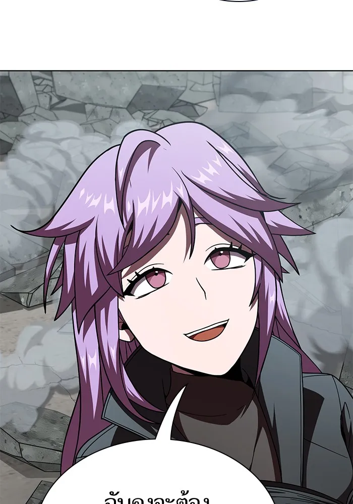 ผู้เล่นขั้นเทพแห่งหอคอยฝึกสอน ตอนที่ 73 รูปที่ 4