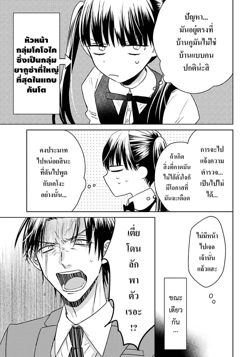 Manga-lc-com อ่านมังงะ อ่านการ์ตูน ออนไลน์ ฟรี Yakuza no Oooyabun ga Umarekawatta Hanashi ตอนที่ 1 2 3 4 5 6 7 8 9 10 11 12 13 14 ฟรี ไม่มีโฆษณา Manga-lc - อ่าน มังงะ อ่าน การ์ตูน ออนไลน์ อ่านมังงะ ฟรี