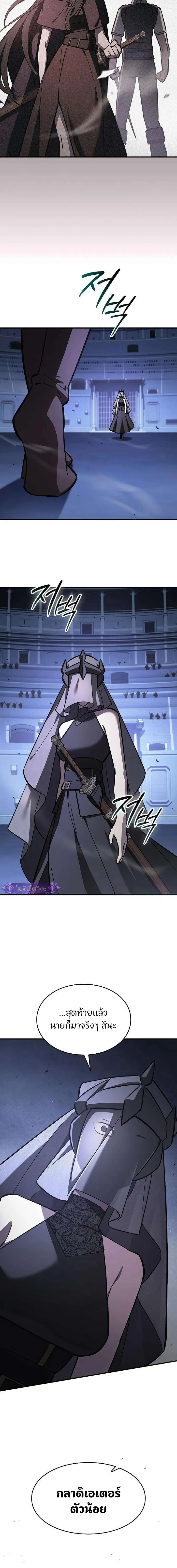 The Sword-Eating Swordmaster ซอร_ดมาสเตอร_ผ_กล_นก_นศาสตรา ตอนที่ ตอนที่ 17 รูปที่ 21