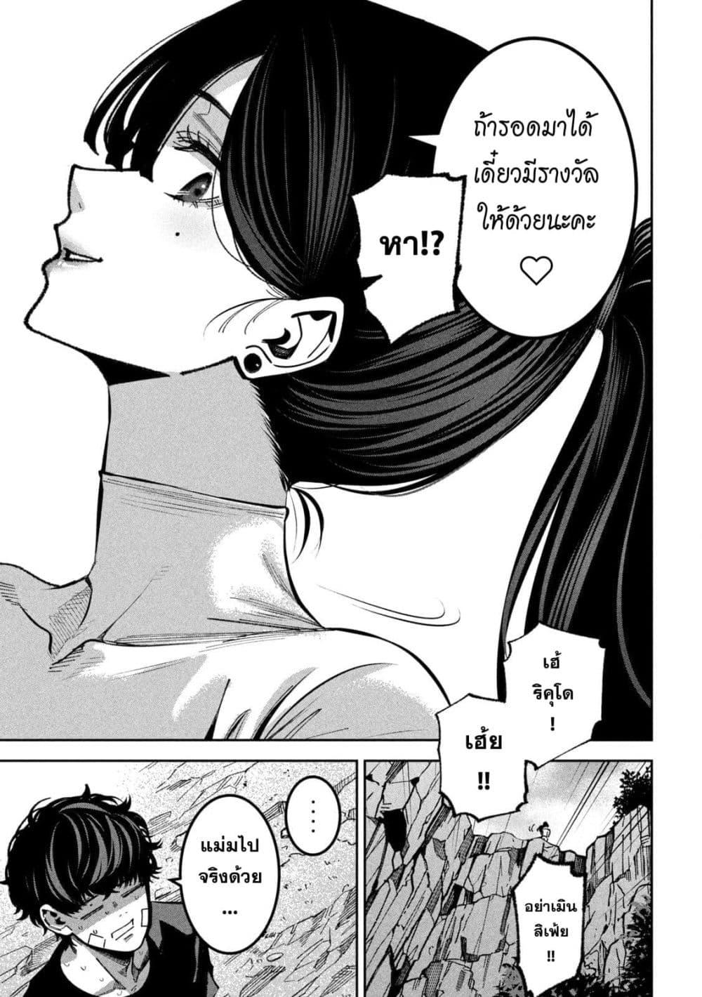 Manga-lc-com อ่านมังงะ อ่านการ์ตูน ออนไลน์ ฟรี Koroshi to Uso no Marriage ตอนที่ 1 2 3 4 5 6 7 8 9 10 11 12 13 14 ฟรี ไม่มีโฆษณา Manga-lc - อ่าน มังงะ อ่าน การ์ตูน ออนไลน์ อ่านมังงะ ฟรี
