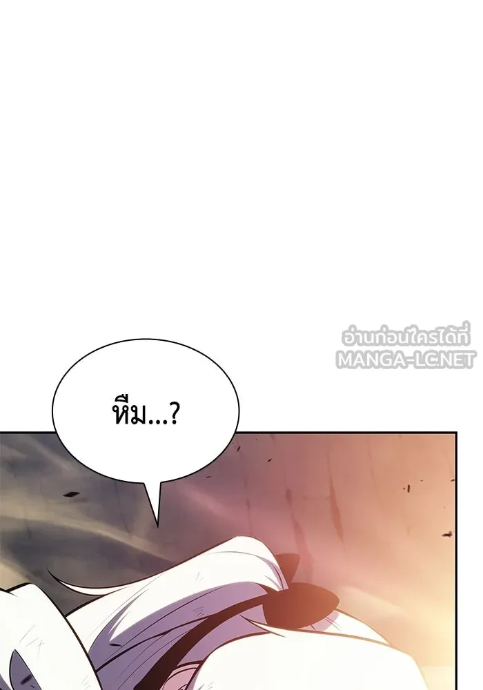 ลูกชายคนเล็กของดยุกคือมือสังหาร ตอนที่ 93 รูปที่ 117