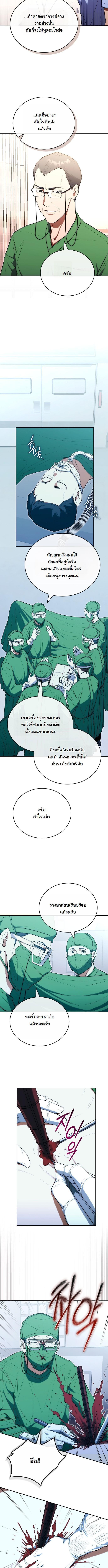 Manga-lc-com อ่านมังงะ อ่านการ์ตูน ออนไลน์ ฟรี Hua Tuo Becomes a Surgeon ตอนที่ 1 2 3 4 5 6 7 8 9 10 11 12 13 14 ฟรี ไม่มีโฆษณา Manga-lc - อ่าน มังงะ อ่าน การ์ตูน ออนไลน์ อ่านมังงะ ฟรี