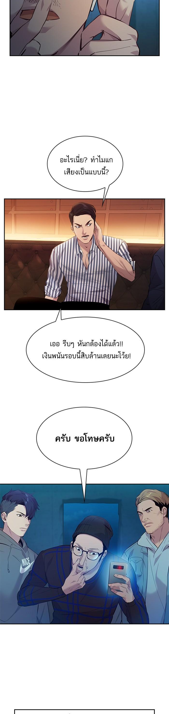 Manga-lc-com อ่านมังงะ อ่านการ์ตูน ออนไลน์ ฟรี The World Is Money and Power กลโกงโลกพนัน ตอนที่ 1 2 3 4 5 6 7 8 9 10 11 12 13 14 ฟรี ไม่มีโฆษณา Manga-lc - อ่าน มังงะ อ่าน การ์ตูน ออนไลน์ อ่านมังงะ ฟรี