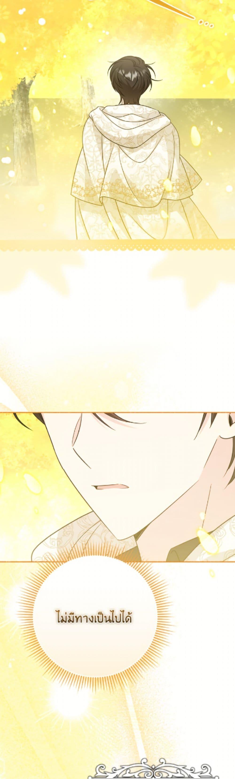 Manga-lc-com อ่านมังงะ อ่านการ์ตูน ออนไลน์ ฟรี Baby Pharmacist Princess ตอนที่ 1 2 3 4 5 6 7 8 9 10 11 12 13 14 ฟรี ไม่มีโฆษณา Manga-lc - อ่าน มังงะ อ่าน การ์ตูน ออนไลน์ อ่านมังงะ ฟรี