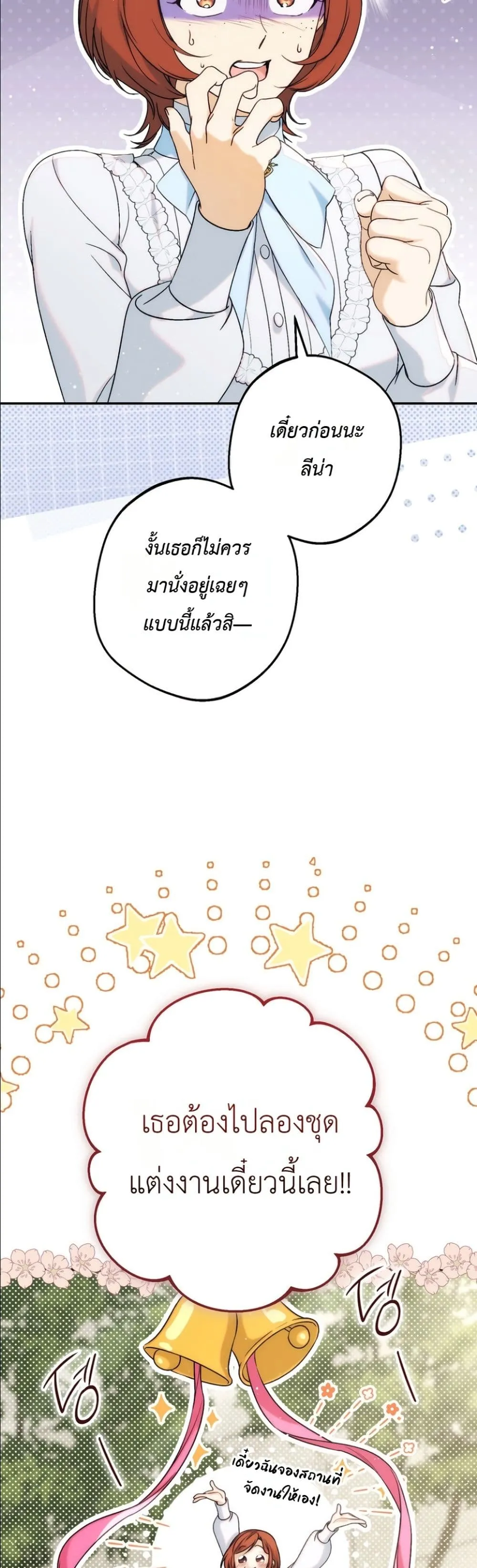 Manga-lc-com อ่านมังงะ อ่านการ์ตูน ออนไลน์ ฟรี Dating the Emperor in Secret, but I Don’t Know About It ตอนที่ 1 2 3 4 5 6 7 8 9 10 11 12 13 14 ฟรี ไม่มีโฆษณา Manga-lc - อ่าน มังงะ อ่าน การ์ตูน ออนไลน์ อ่านมังงะ ฟรี
