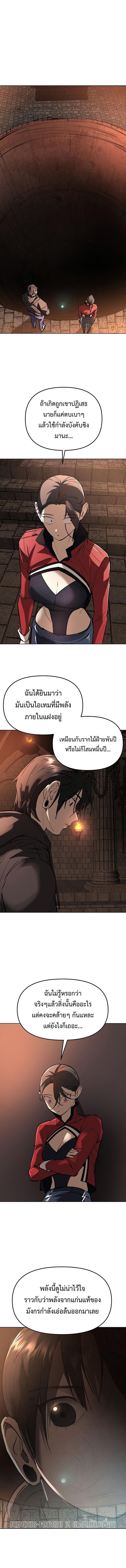 Manga-lc-com อ่านมังงะ อ่านการ์ตูน ออนไลน์ ฟรี Cosmic Heavenly Demon 3077 ตอนที่ 1 2 3 4 5 6 7 8 9 10 11 12 13 14 ฟรี ไม่มีโฆษณา Manga-lc - อ่าน มังงะ อ่าน การ์ตูน ออนไลน์ อ่านมังงะ ฟรี