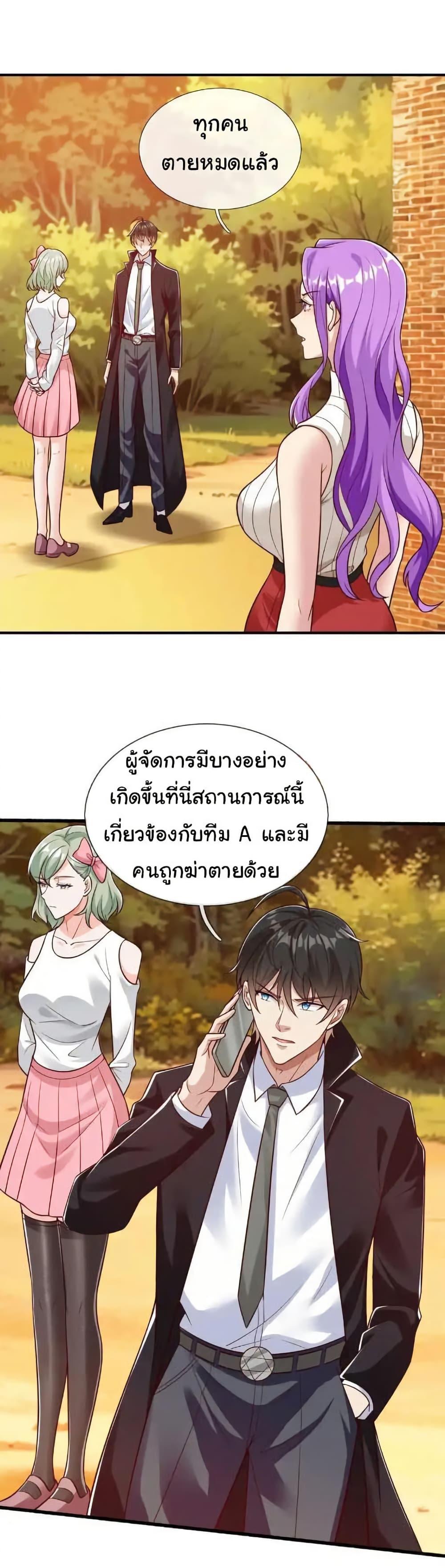 Manga-lc-com อ่านมังงะ อ่านการ์ตูน ออนไลน์ ฟรี I cultivated to become a god in the city ตอนที่ 1 2 3 4 5 6 7 8 9 10 11 12 13 14 ฟรี ไม่มีโฆษณา Manga-lc - อ่าน มังงะ อ่าน การ์ตูน ออนไลน์ อ่านมังงะ ฟรี