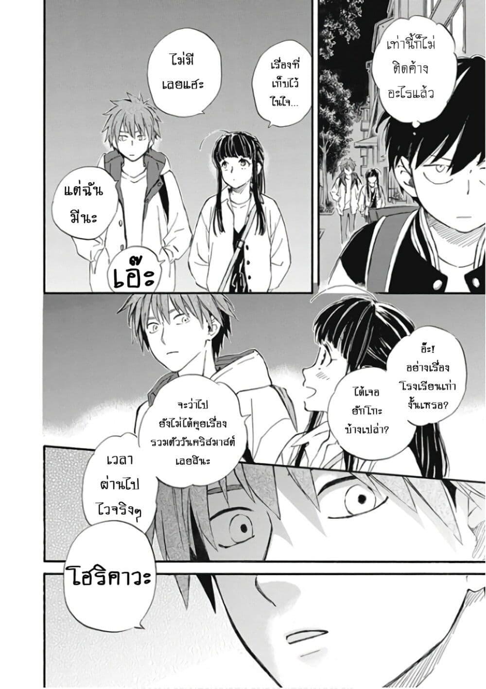 Manga-lc-com อ่านมังงะ อ่านการ์ตูน ออนไลน์ ฟรี Deaimon ตอนที่ 1 2 3 4 5 6 7 8 9 10 11 12 13 14 ฟรี ไม่มีโฆษณา Manga-lc - อ่าน มังงะ อ่าน การ์ตูน ออนไลน์ อ่านมังงะ ฟรี