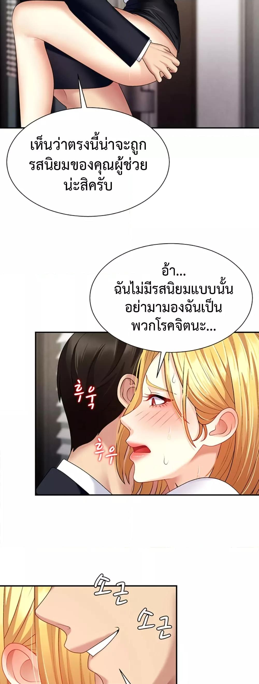 Doujin-Lc- อ่าน โดจิน มังฮวา เกาหลี ญี่ปุ่น จีน แปลไทย Repay With Your Body ตอนที่ 1 2 3 4 5 6 7 8 9 10 11 12 13 14 ฟรี ไม่มีโฆษณา อ่าน โดจิน Manhwa เกาหลี ญี่ปุ่น จีน เรามีครบ คัดมาให้เน้นๆ โดจิน 18+ รับประกันความฟินโดย  Doujin Lc