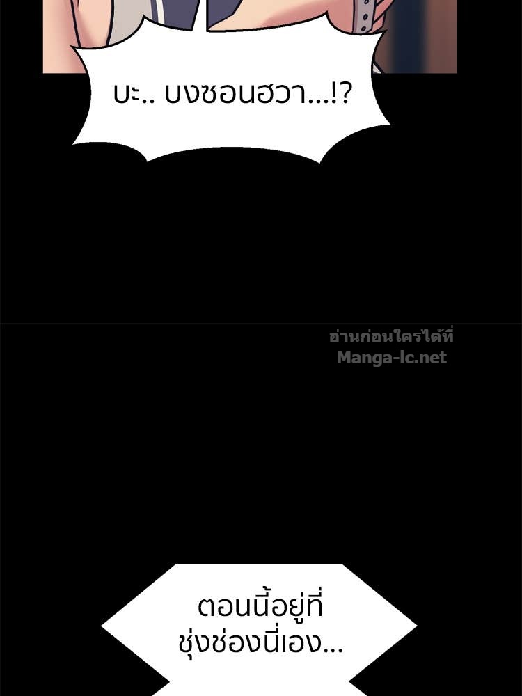 Doujin-Lc- อ่าน โดจิน มังฮวา เกาหลี ญี่ปุ่น จีน แปลไทย โคตรแกร่ง ตอนที่ 1 2 3 4 5 6 7 8 9 10 11 12 13 14 ฟรี ไม่มีโฆษณา อ่าน โดจิน Manhwa เกาหลี ญี่ปุ่น จีน เรามีครบ คัดมาให้เน้นๆ โดจิน 18+ รับประกันความฟินโดย Doujin Lc