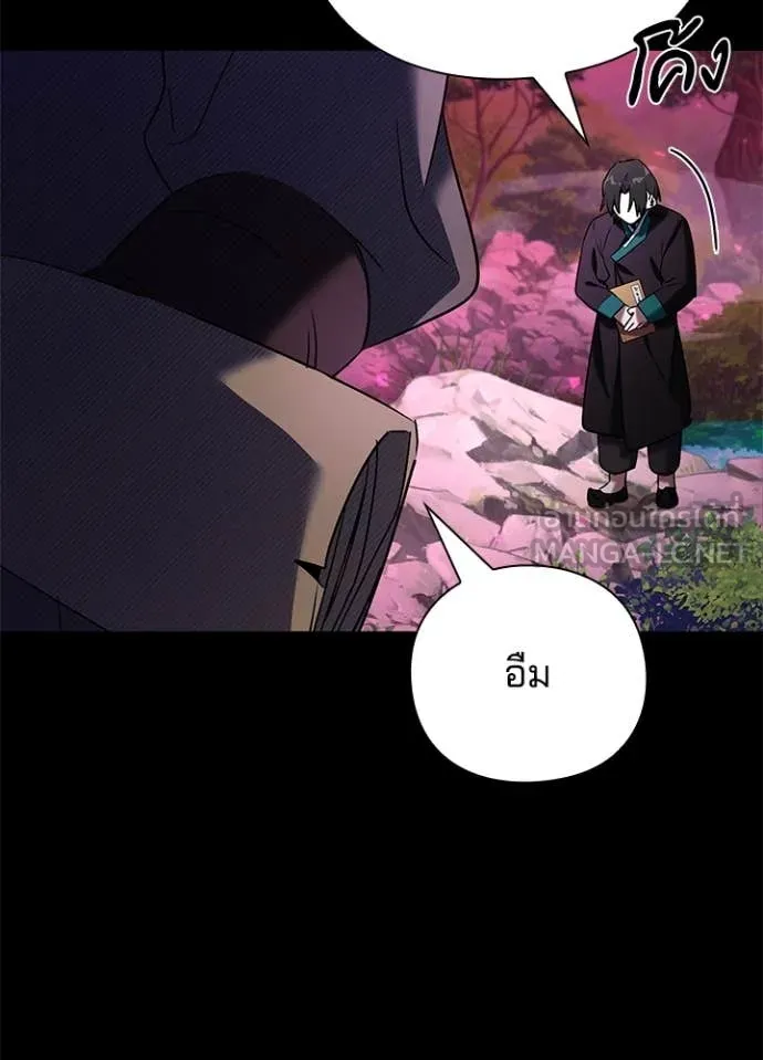 คืนแห่งโทแกบี ตอนที่ 90 รูปที่ 72