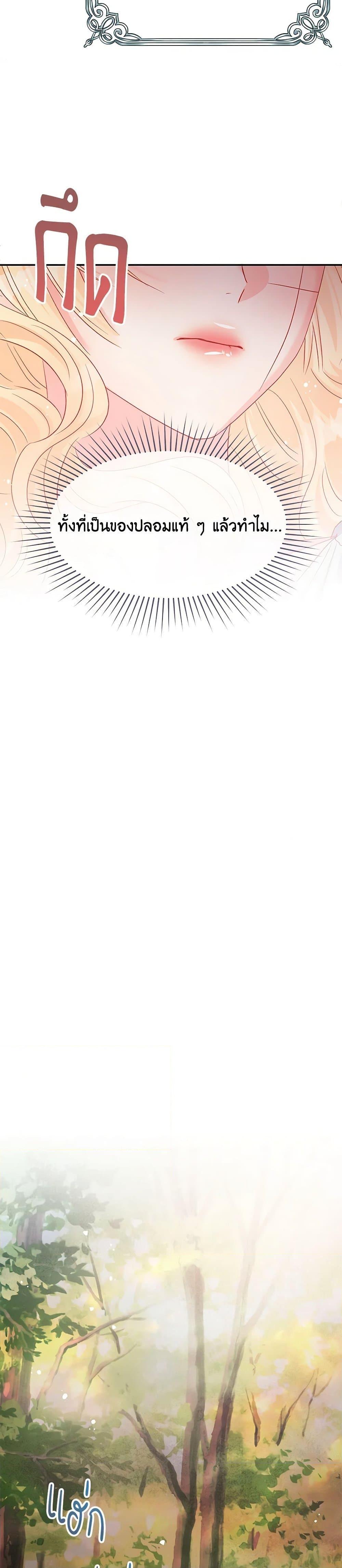 Manga-lc-com อ่านมังงะ อ่านการ์ตูน ออนไลน์ ฟรี Don’t Concern Yourself With That Book ตอนที่ 1 2 3 4 5 6 7 8 9 10 11 12 13 14 ฟรี ไม่มีโฆษณา Manga-lc - อ่าน มังงะ อ่าน การ์ตูน ออนไลน์ อ่านมังงะ ฟรี