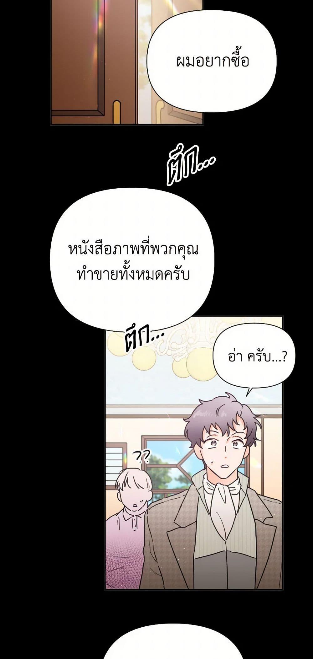 Manga-lc-com อ่านมังงะ อ่านการ์ตูน ออนไลน์ ฟรี Lady Baby ตอนที่ 1 2 3 4 5 6 7 8 9 10 11 12 13 14 ฟรี ไม่มีโฆษณา Manga-lc - อ่าน มังงะ อ่าน การ์ตูน ออนไลน์ อ่านมังงะ ฟรี