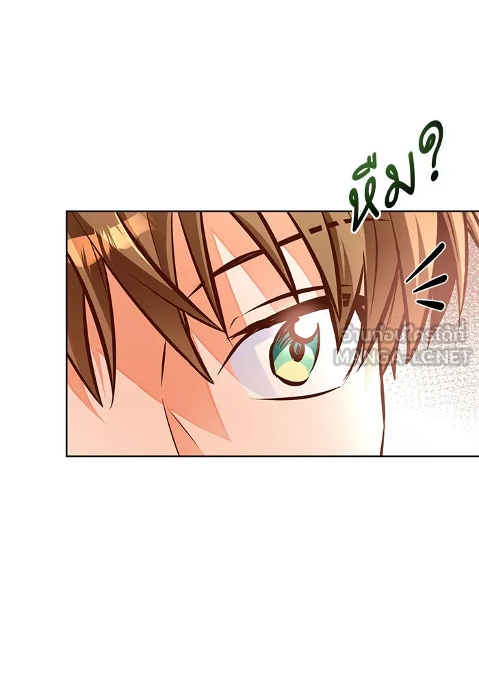 บุตรีดยุกขอไม่แต่งงานbrกับหนุ่มในฝัน ตอนที่ 45 รูปที่ 120