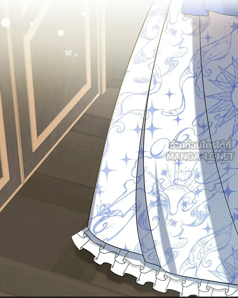 ภารกิจไล่ตามลุค บีเชล ตอนที่ 5 รูปที่ 99