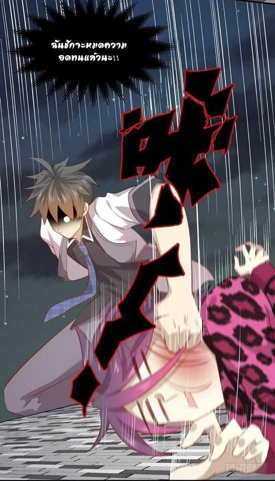 Manga-lc-com อ่านมังงะ อ่านการ์ตูน ออนไลน์ ฟรี Immortal Swordsman in the Reverse World ตอนที่ 1 2 3 4 5 6 7 8 9 10 11 12 13 14 ฟรี ไม่มีโฆษณา Manga-lc - อ่าน มังงะ อ่าน การ์ตูน ออนไลน์ อ่านมังงะ ฟรี