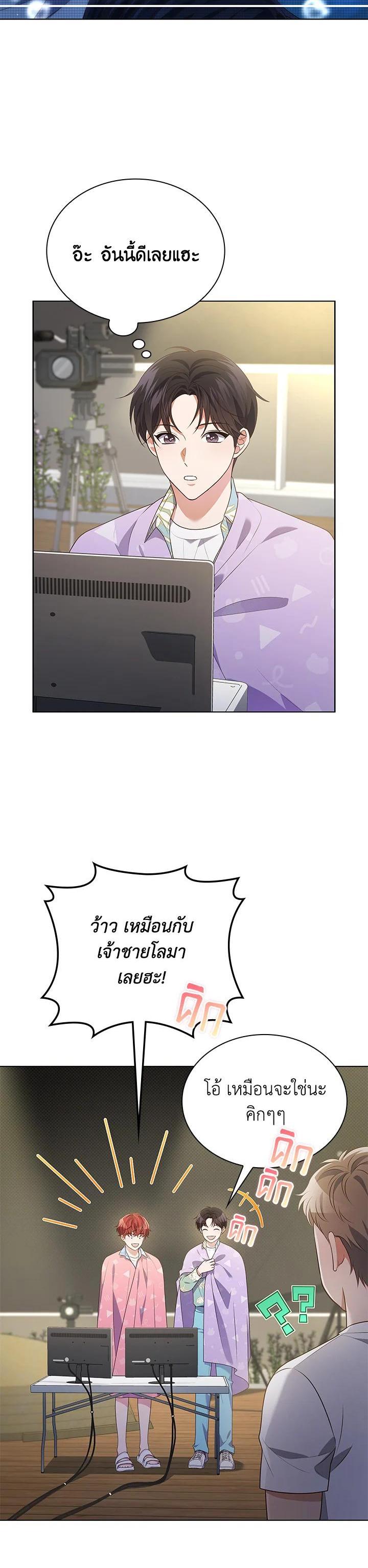 Manga-lc-com อ่านมังงะ อ่านการ์ตูน ออนไลน์ ฟรี In This Life, the Greatest Star in the Universe ตอนที่ 1 2 3 4 5 6 7 8 9 10 11 12 13 14 ฟรี ไม่มีโฆษณา Manga-lc - อ่าน มังงะ อ่าน การ์ตูน ออนไลน์ อ่านมังงะ ฟรี