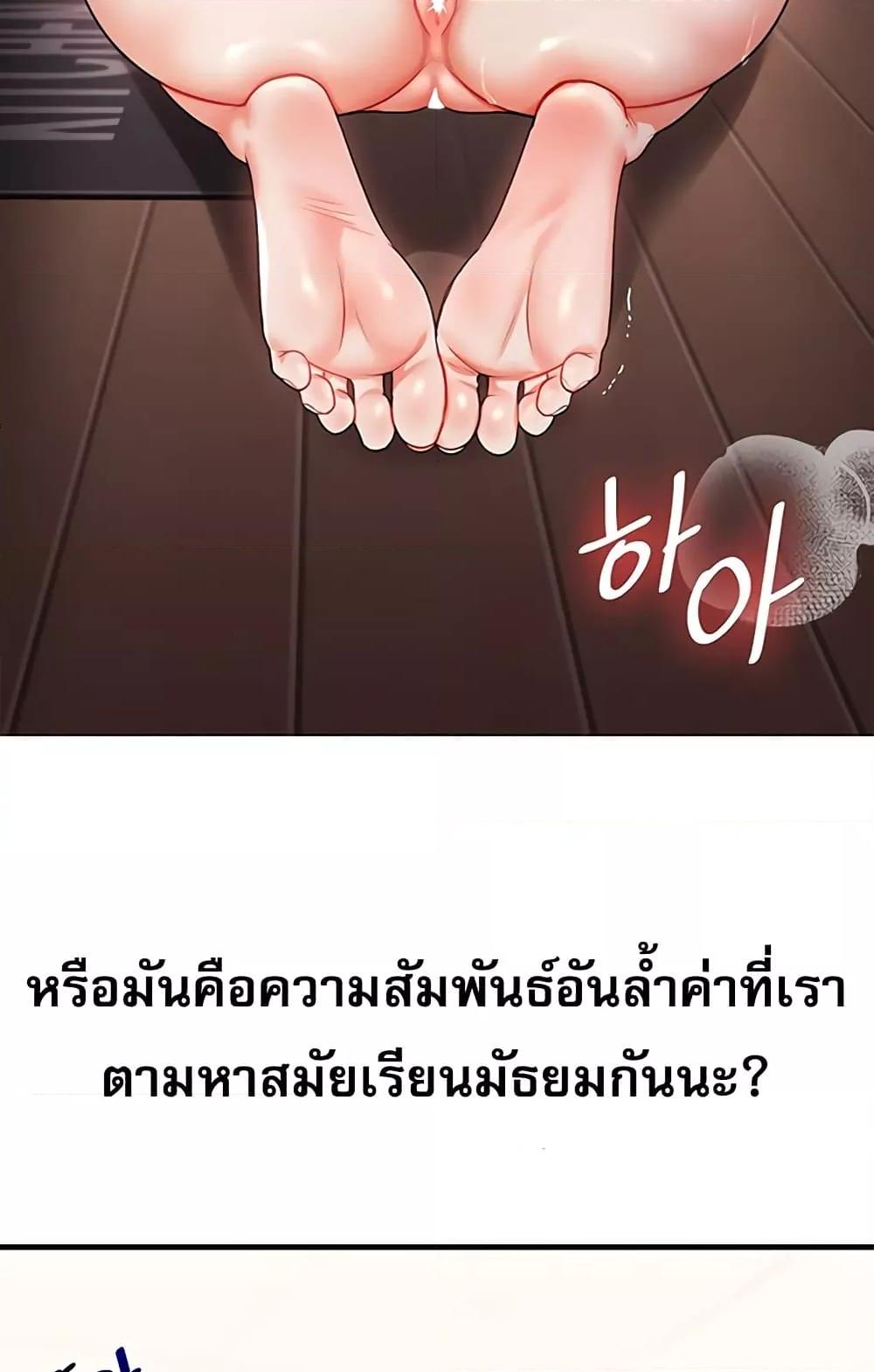 Doujin-Lc- อ่าน โดจิน มังฮวา เกาหลี ญี่ปุ่น จีน แปลไทย Relationship Reversal ตอนที่ 1 2 3 4 5 6 7 8 9 10 11 12 13 14 ฟรี ไม่มีโฆษณา อ่าน โดจิน Manhwa เกาหลี ญี่ปุ่น จีน เรามีครบ คัดมาให้เน้นๆ โดจิน 18+ รับประกันความฟินโดย  Doujin Lc