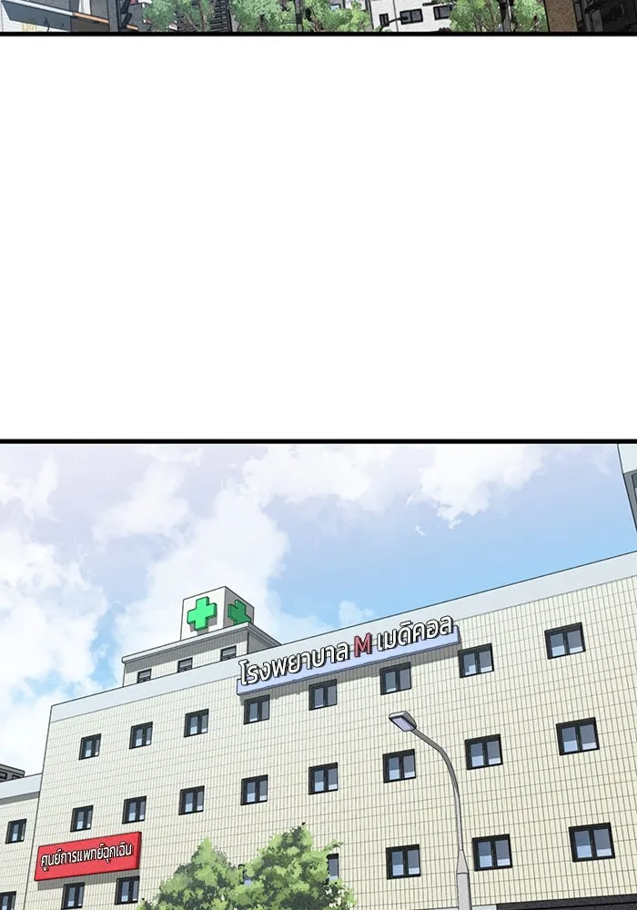 มีนา เกิดมาล่า ตอนที่ 59 รูปที่ 20