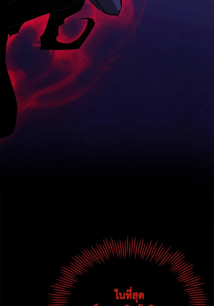 ชีวิตพลิกผันของลอร์ดผู้เกียจคร้าน ตอนที่ 105 สิ่งที่ดาบต้องฟัน รูปที่ 4