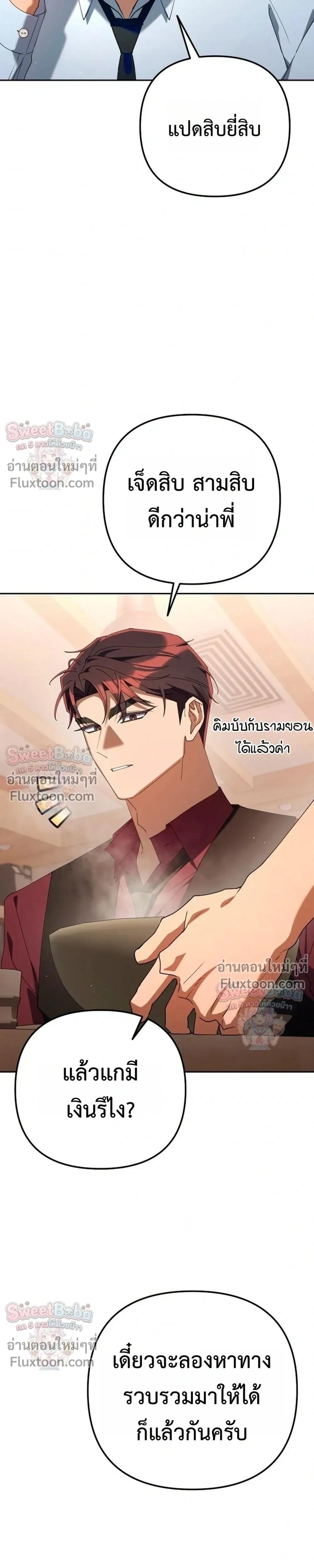 Manga-lc-com อ่านมังงะ อ่านการ์ตูน ออนไลน์ ฟรี Off Work Today Too ตอนที่ 1 2 3 4 5 6 7 8 9 10 11 12 13 14 ฟรี ไม่มีโฆษณา Manga-lc - อ่าน มังงะ อ่าน การ์ตูน ออนไลน์ อ่านมังงะ ฟรี