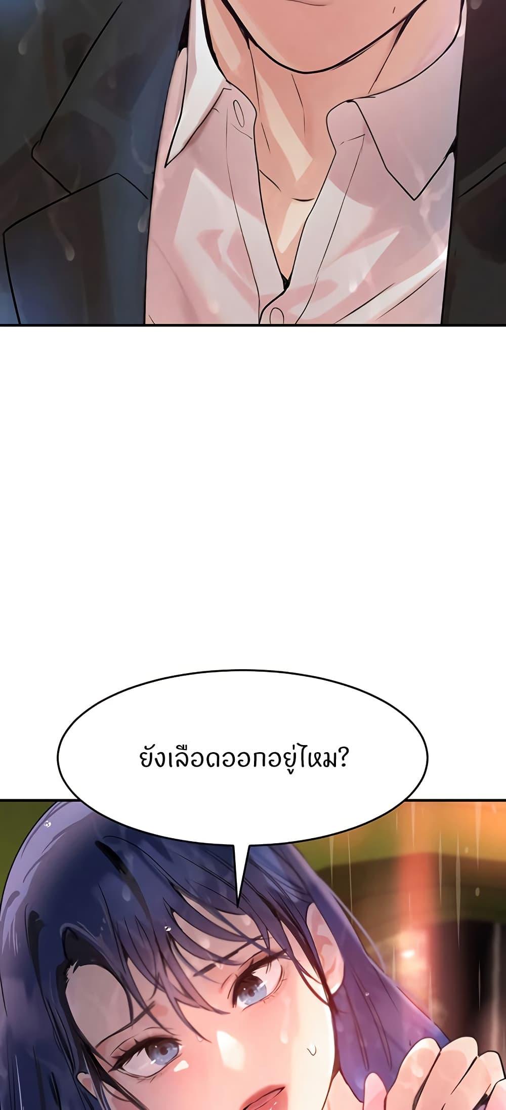 Doujin-Lc- อ่าน โดจิน มังฮวา เกาหลี ญี่ปุ่น จีน แปลไทย The Boss’s Daughter ตอนที่ 1 2 3 4 5 6 7 8 9 10 11 12 13 14 ฟรี ไม่มีโฆษณา อ่าน โดจิน Manhwa เกาหลี ญี่ปุ่น จีน เรามีครบ คัดมาให้เน้นๆ โดจิน 18+ รับประกันความฟินโดย  Doujin Lc