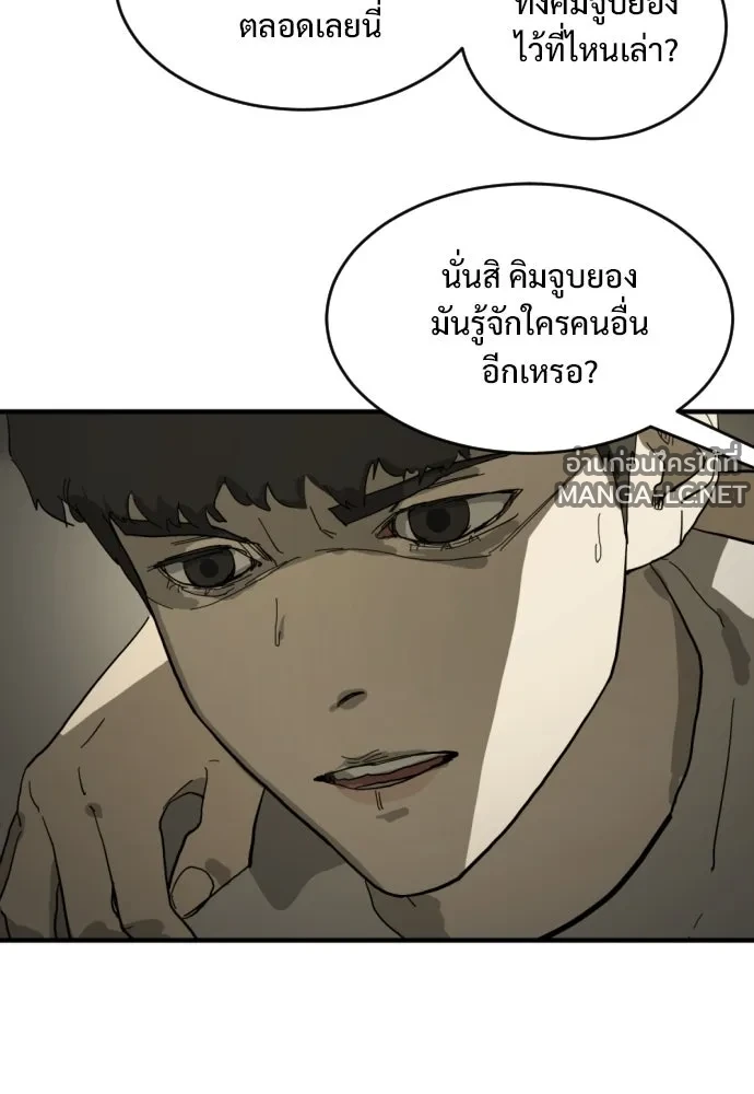 Manga-lc-com อ่านมังงะ อ่านการ์ตูน ออนไลน์ ฟรี วันดีคืนดี โซลก็ ตอนที่ 1 2 3 4 5 6 7 8 9 10 11 12 13 14 ฟรี ไม่มีโฆษณา Manga-lc - อ่าน มังงะ อ่าน การ์ตูน ออนไลน์ อ่านมังงะ ฟรี