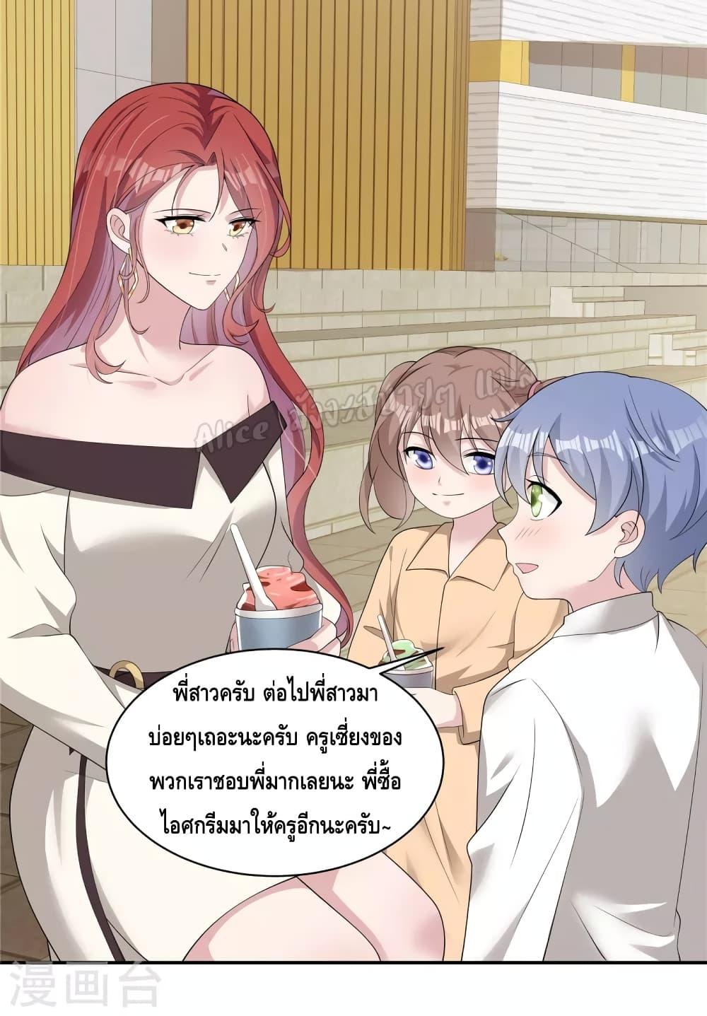 Manga-lc-com อ่านมังงะ อ่านการ์ตูน ออนไลน์ ฟรี ParanoidHiman ตอนที่ 1 2 3 4 5 6 7 8 9 10 11 12 13 14 ฟรี ไม่มีโฆษณา Manga-lc - อ่าน มังงะ อ่าน การ์ตูน ออนไลน์ อ่านมังงะ ฟรี