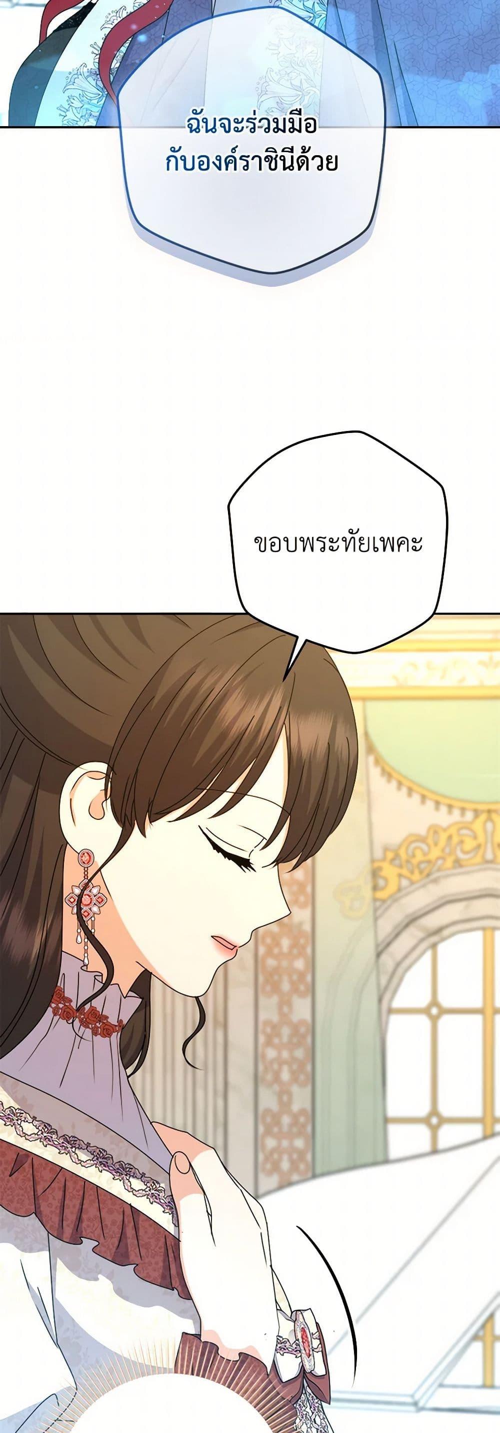 Manga-lc-com อ่านมังงะ อ่านการ์ตูน ออนไลน์ ฟรี From Maid to Queen ตอนที่ 1 2 3 4 5 6 7 8 9 10 11 12 13 14 ฟรี ไม่มีโฆษณา Manga-lc - อ่าน มังงะ อ่าน การ์ตูน ออนไลน์ อ่านมังงะ ฟรี