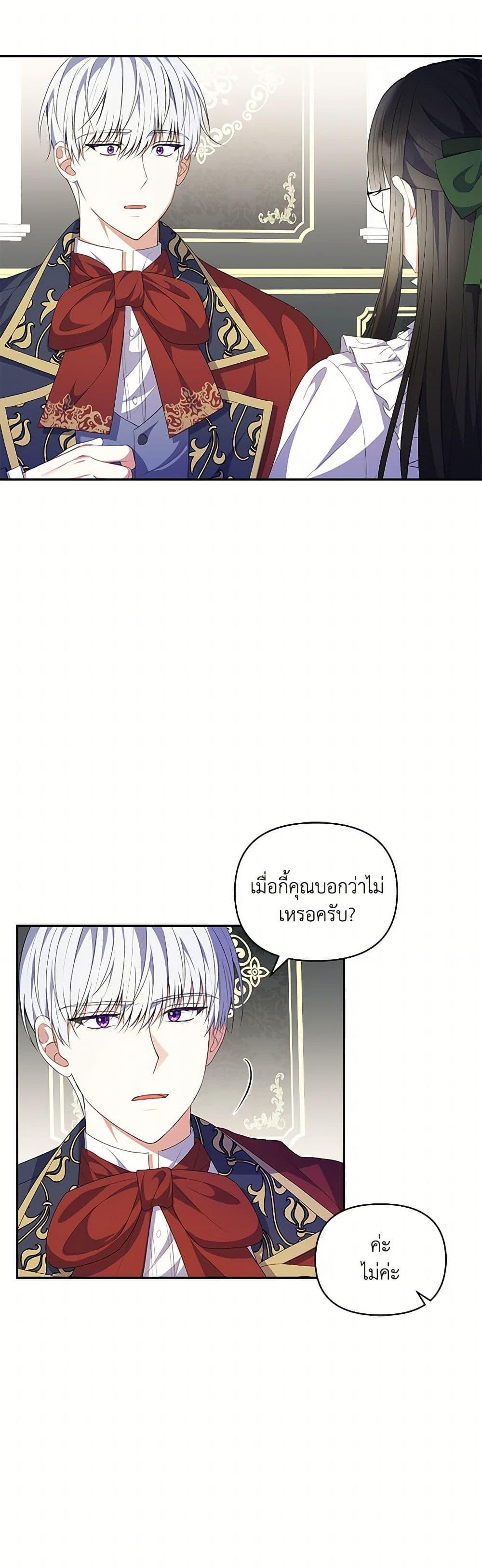 Manga-lc-com อ่านมังงะ อ่านการ์ตูน ออนไลน์ ฟรี Reforming My Regretful Husband ตอนที่ 1 2 3 4 5 6 7 8 9 10 11 12 13 14 ฟรี ไม่มีโฆษณา Manga-lc - อ่าน มังงะ อ่าน การ์ตูน ออนไลน์ อ่านมังงะ ฟรี