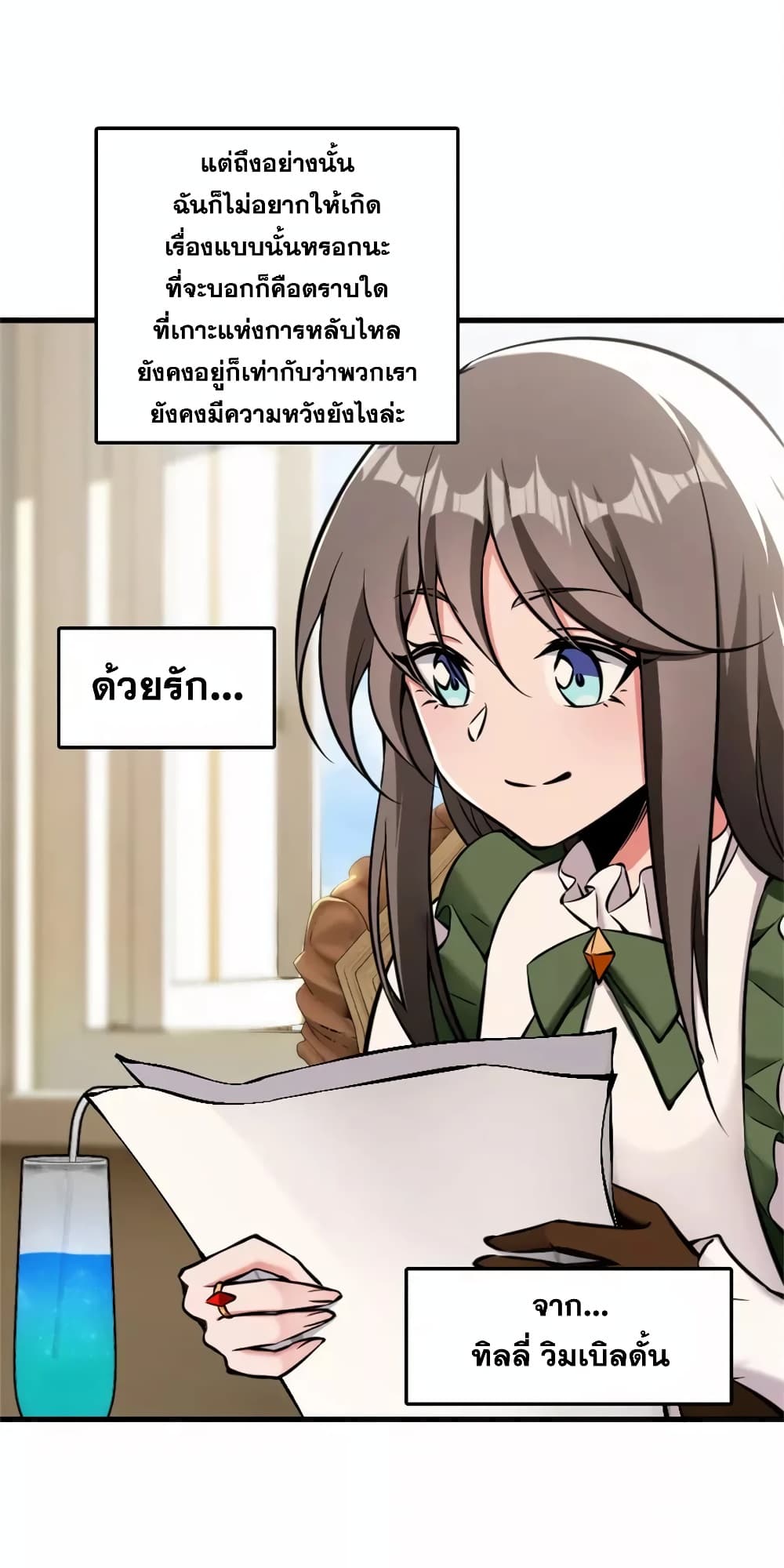 Manga-lc-com อ่านมังงะ อ่านการ์ตูน ออนไลน์ ฟรี Release That Witch ตอนที่ 1 2 3 4 5 6 7 8 9 10 11 12 13 14 ฟรี ไม่มีโฆษณา Manga-lc - อ่าน มังงะ อ่าน การ์ตูน ออนไลน์ อ่านมังงะ ฟรี
