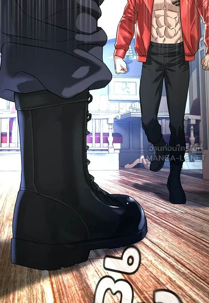 คูเซรา ตอนที่ 55 รูปที่ 98