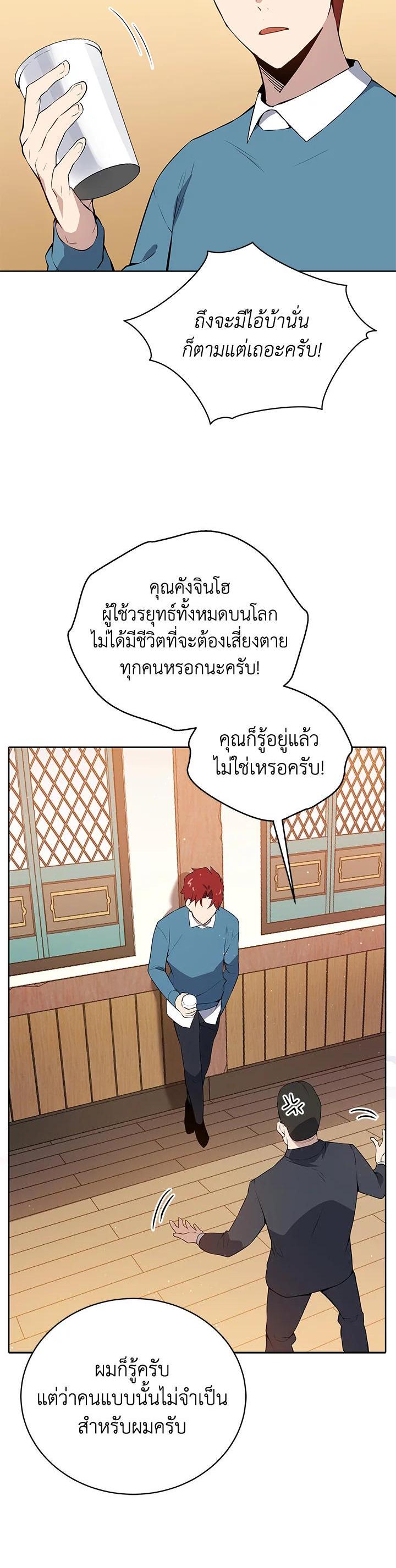 Manga-lc-com อ่านมังงะ อ่านการ์ตูน ออนไลน์ ฟรี The Descent of the Demonic Master ตอนที่ 1 2 3 4 5 6 7 8 9 10 11 12 13 14 ฟรี ไม่มีโฆษณา Manga-lc - อ่าน มังงะ อ่าน การ์ตูน ออนไลน์ อ่านมังงะ ฟรี