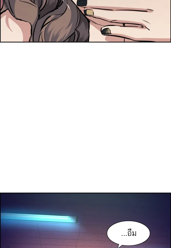 พี่ชายสายบอดี้การ์ด ตอนที่ 69 รูปที่ 32