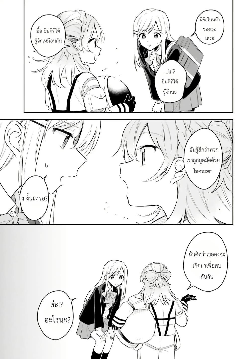 Manga-lc-com อ่านมังงะ อ่านการ์ตูน ออนไลน์ ฟรี Adachi to Shimamura (Yuzuhara Moke) ตอนที่ 1 2 3 4 5 6 7 8 9 10 11 12 13 14 ฟรี ไม่มีโฆษณา Manga-lc - อ่าน มังงะ อ่าน การ์ตูน ออนไลน์ อ่านมังงะ ฟรี