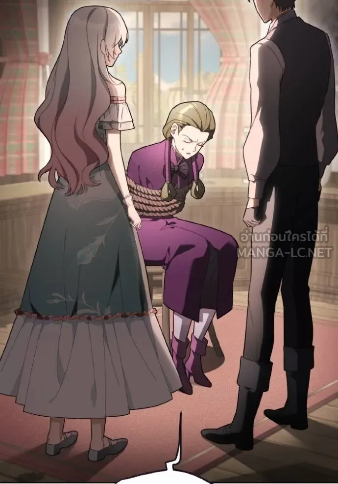 ราชินีจอมมาร ตอนที่ 30 รูปที่ 9